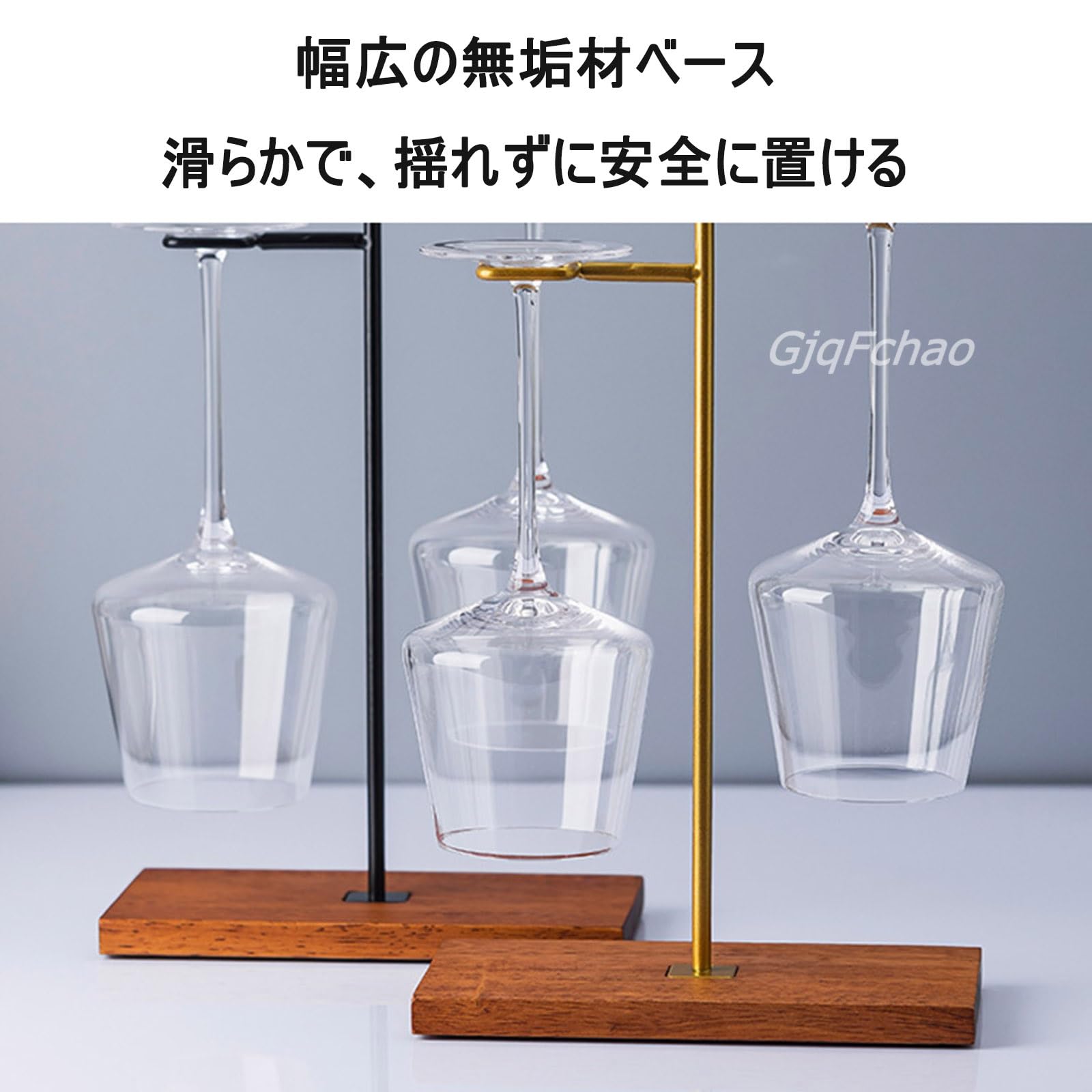 Amazon｜オシャレな ワイングラス スタンド グラスホルダー、卓上